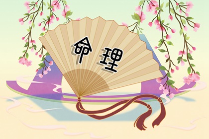 测算免费查询,玄奥八字排盘,排盘入口,测四柱八字算命,流年八字测算