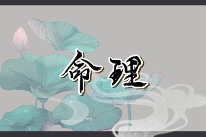 今日农历黄道吉日查询 今天农历几号了 今天的农历