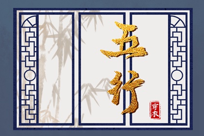 日历看吉日,日历看日子,今天日历宜忌,日历选好日子
