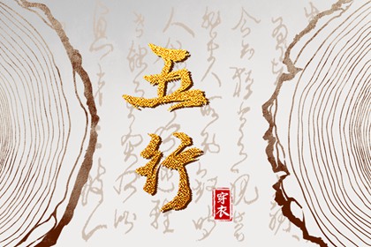 择吉黄历|择吉老皇历|皇历择吉