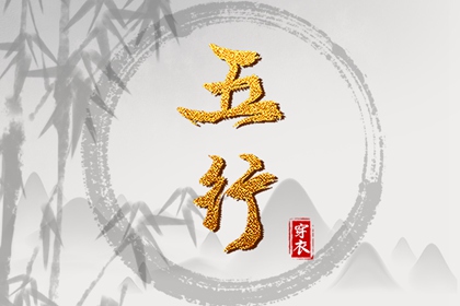 2026年黄历吉日查询|今日黄历吉时宜忌查询|黄历取名吉日|提亲吉日黄历|黄历运势