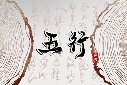新浪命盘查询_紫微看近期运势_紫微星免费排盘_塔罗占卜测紫微星_命盘神煞查询